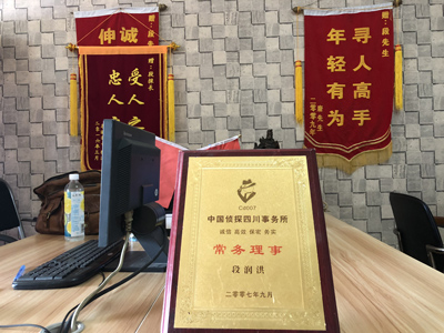 察隅县私人调查婚外情取证哪些证据