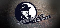 察隅县私家调查公司的几大原则