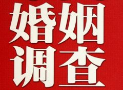 察隅县私人调查给你挽回婚姻的忠告