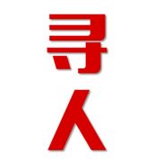 察隅县寻人还是找正规公司